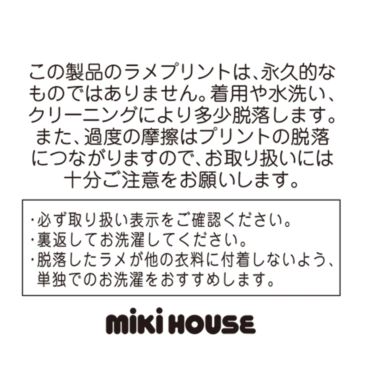 半袖Ｔシャツ