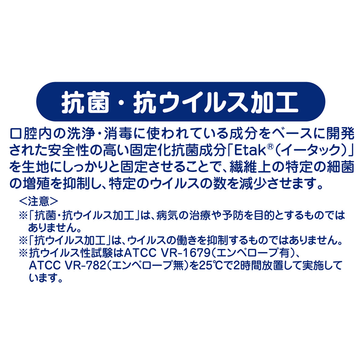ミニふとんカバーセット