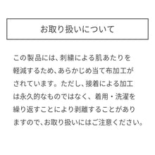 バックロゴ半袖Tシャツ(大人用) – ミキハウスオフィシャルサイト バックロゴ半袖Tシャツ(大人用) – ミキハウスオフィシャルサイト