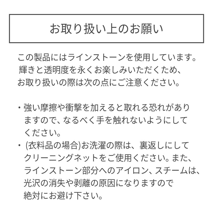 ジャケット