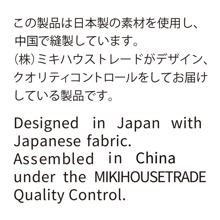 ツーウェイオール