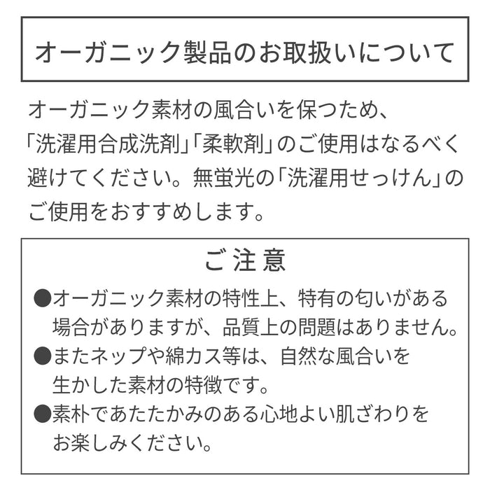 【感謝祭】ベビーフード【配送希望日・キャンセル・返品不可】