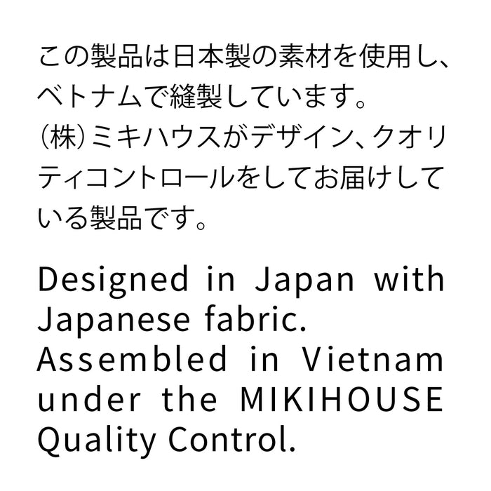 MIKI HOUSEBear jumper skirt