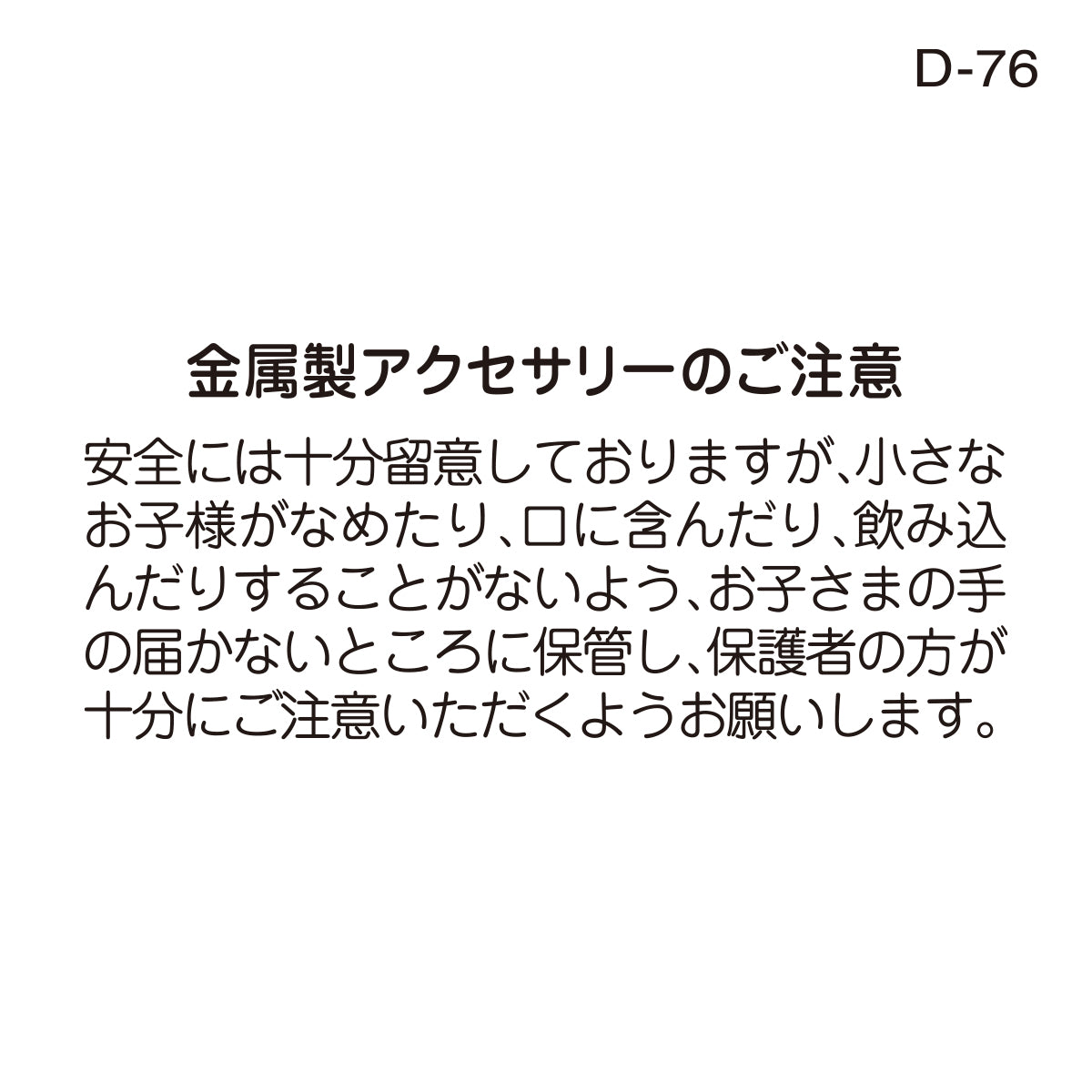 【チエコサク】ヘアクリップセット