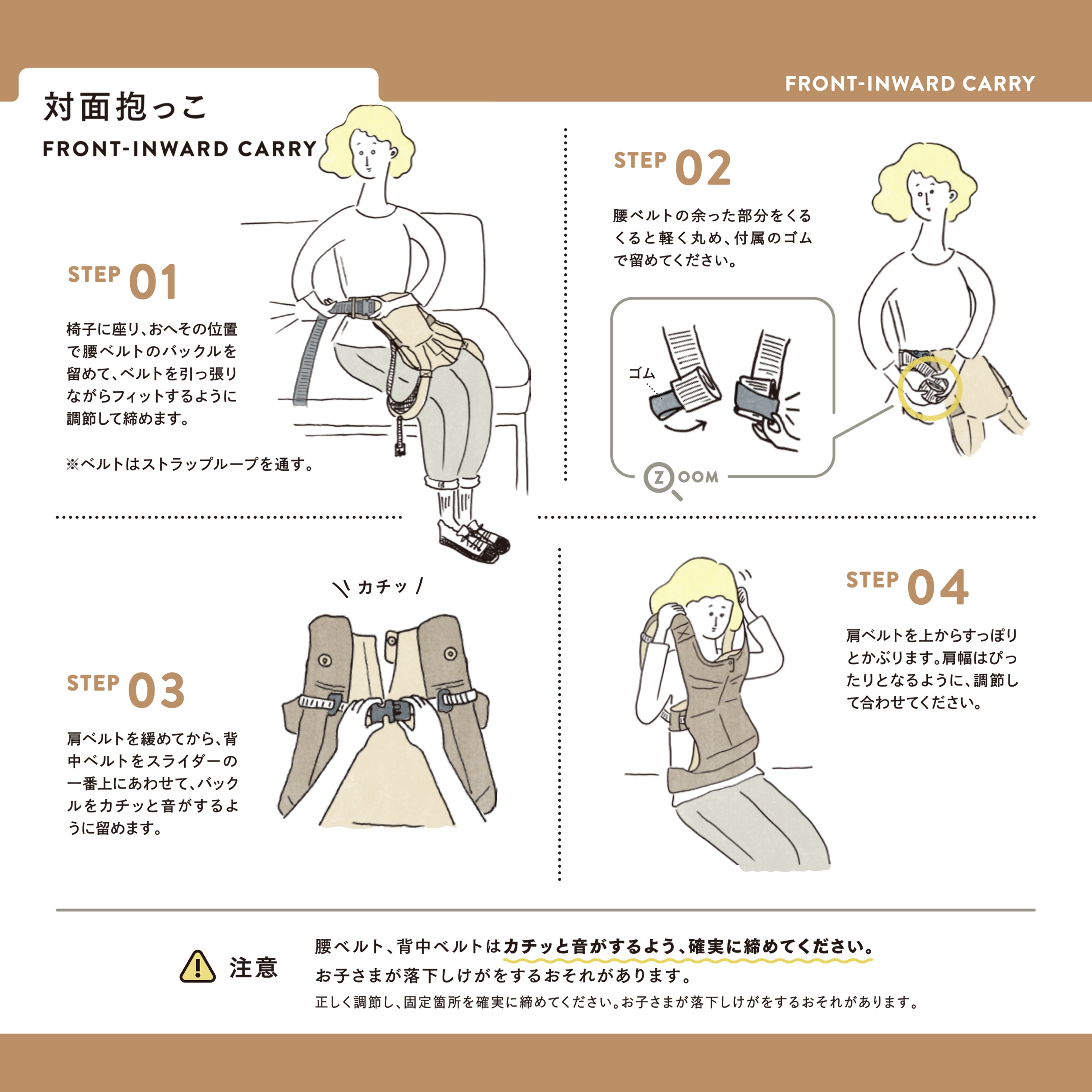 『DOUBLE_B×CUSE BERRY』ベビーキャリア 15