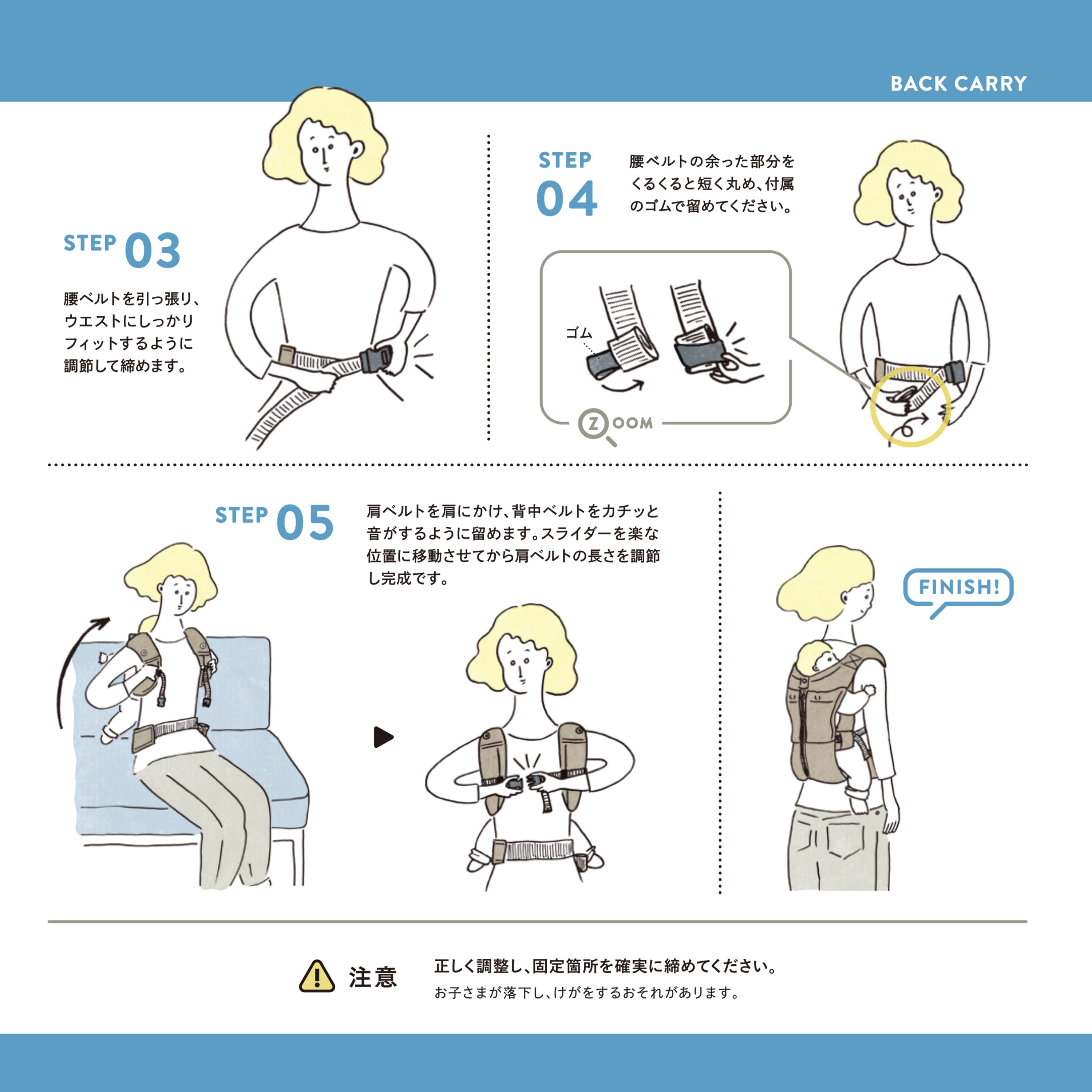 『DOUBLE_B×CUSE BERRY』ベビーキャリア 21