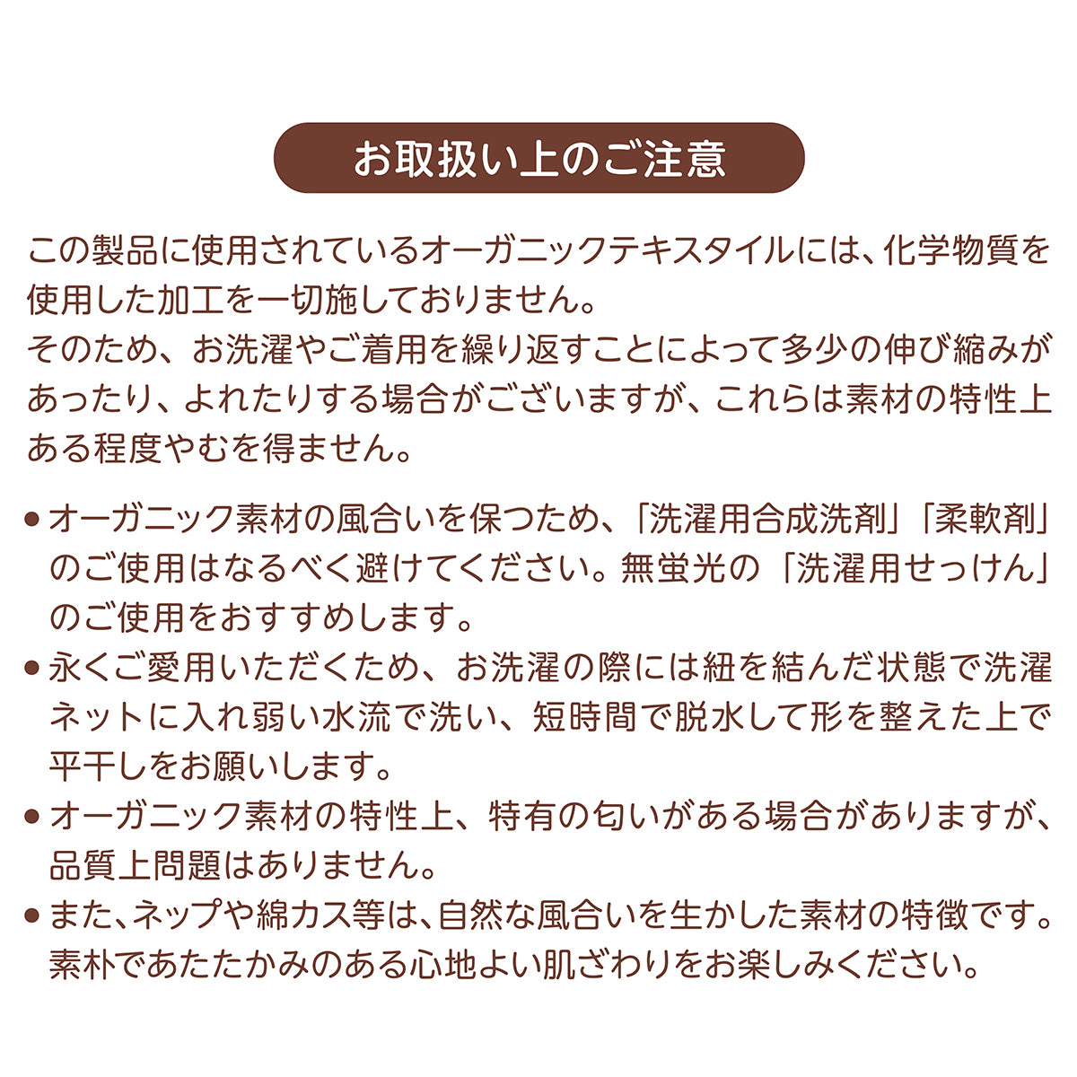 オーガニックコットンニットガーゼコンビ肌着（ＧＯＴＳ）