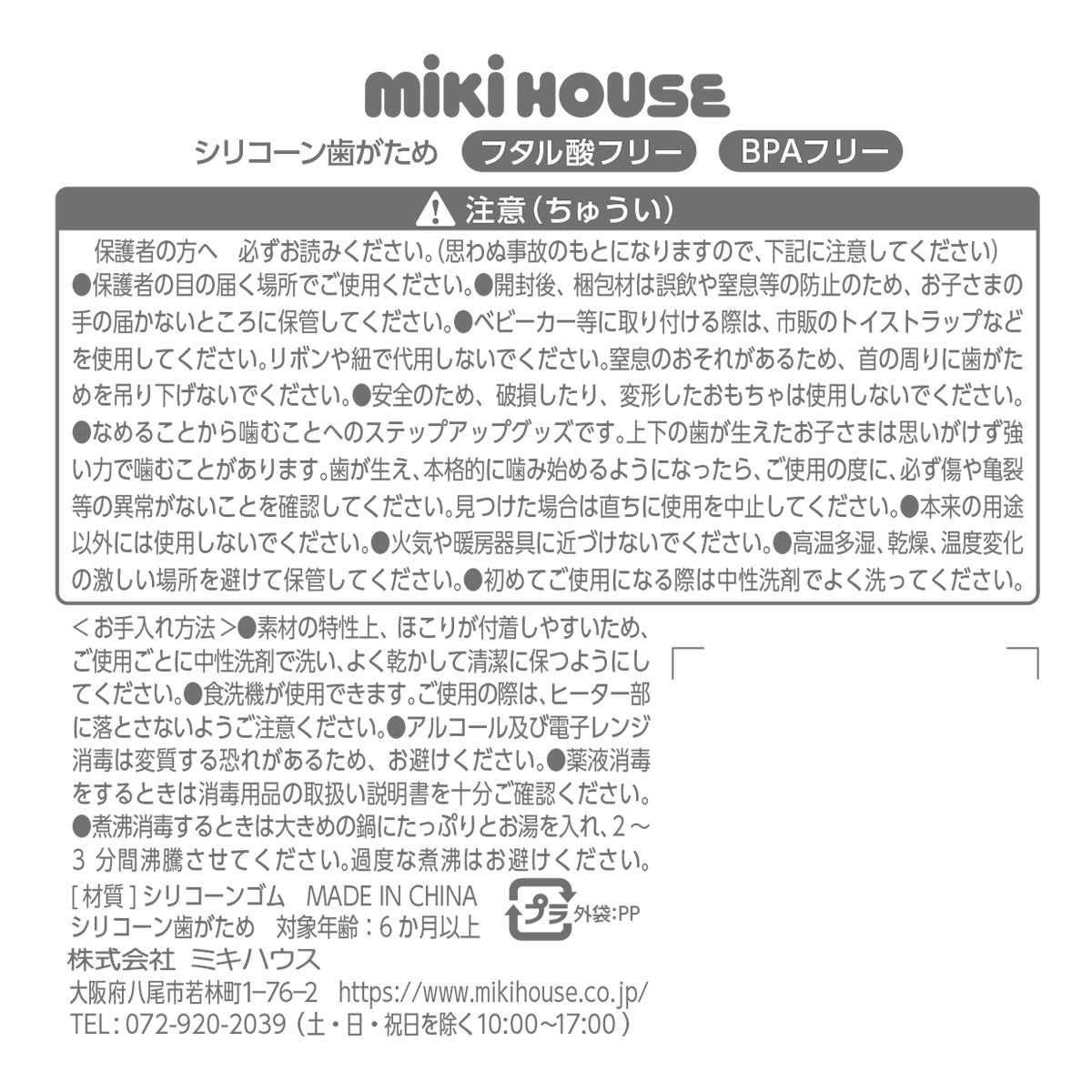 【WEB限定】ギフト ガーゼバスタオル・歯がためセット【BOX付き】