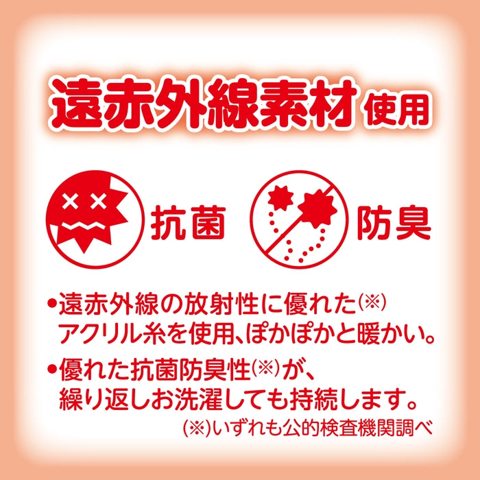 ソックス 13