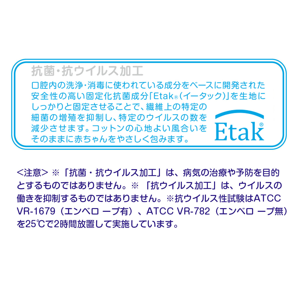 ピュアベールフライス短肌着 10