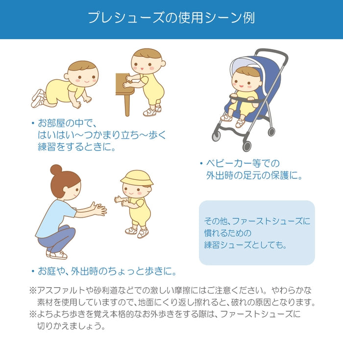 プレシューズ 16