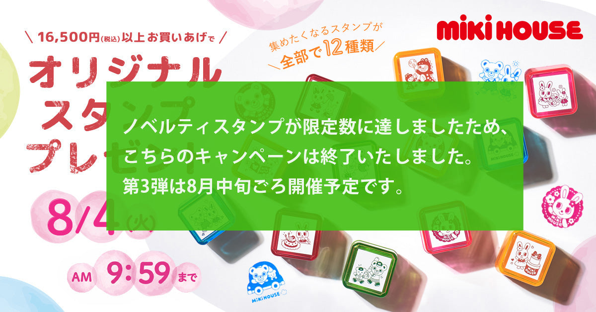 Special Feature / Fair Information | Special Feature / Fair
