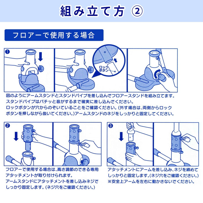 ミキハウス　ファーストメリー　2WAYタイプ