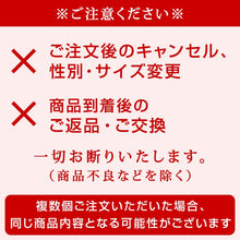ミキハウス サマーパック2万円福袋【キャンセル・返品不可
