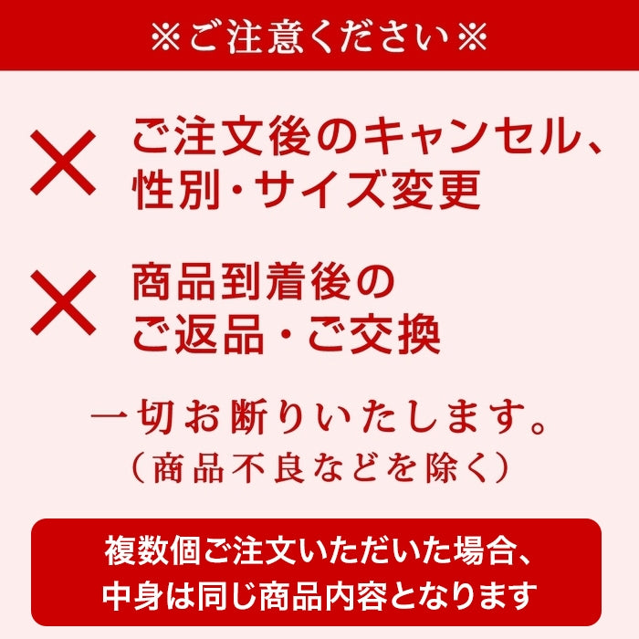 MIKI HOUSE 50,000日元夏季套餐[不可取消/退货]