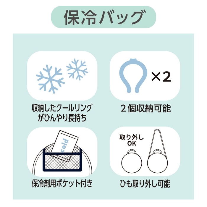 保冷バッグ