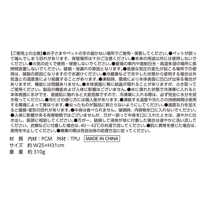 背中用アイスパッド(アイスバック) 7