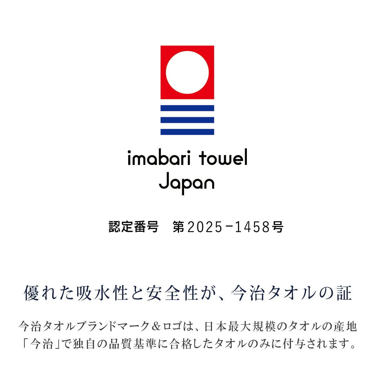 ガーゼバスタオル
