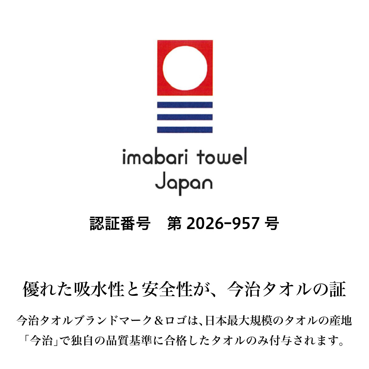 ベビーバスローブ【BOX付き】