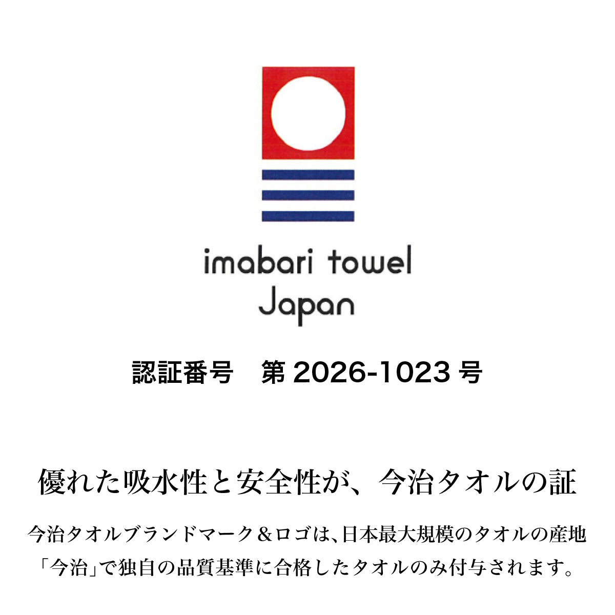 バスローブ