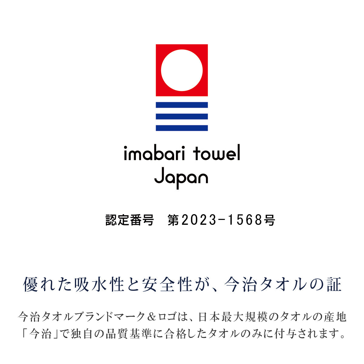 【ふわはだたおる】バスタオル