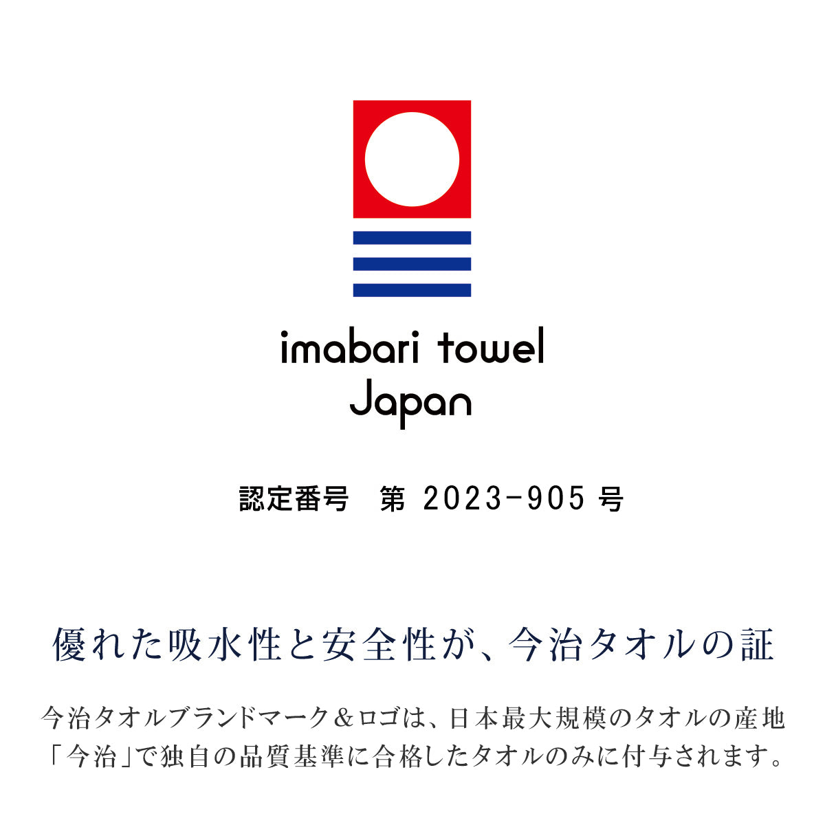 MIKI HOUSE Katakana face towel