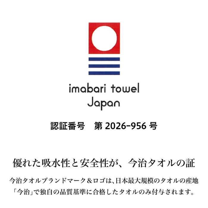 ガーゼフェイスタオル
