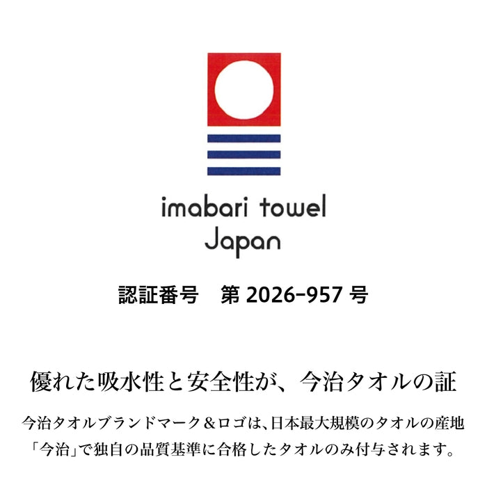 フェイスタオル