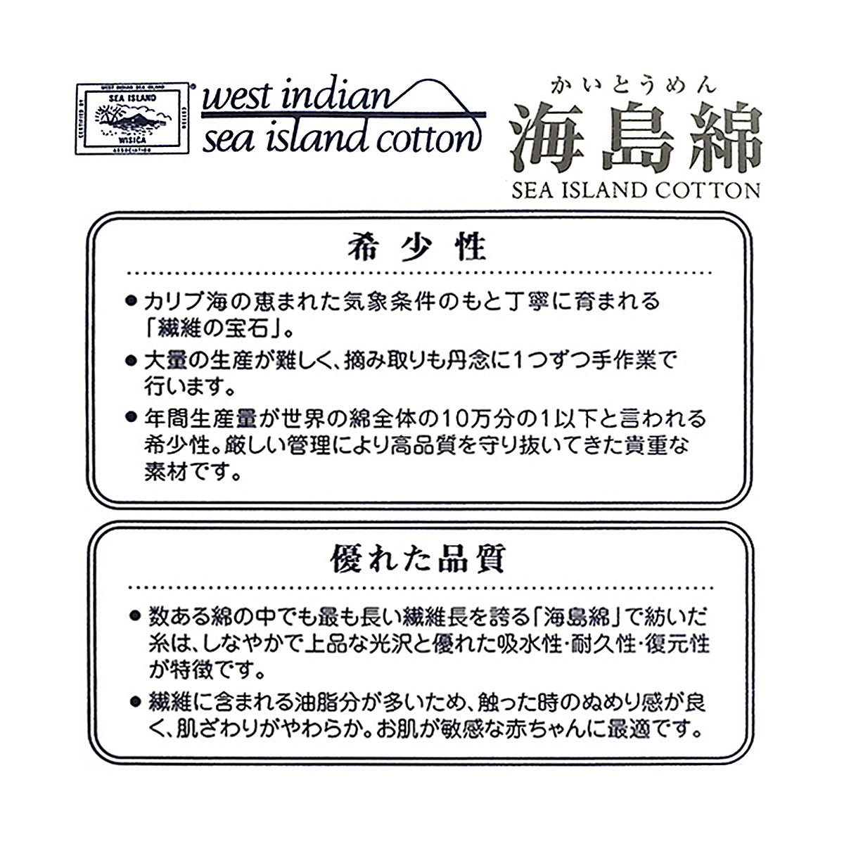 海島綿パンツ肌着