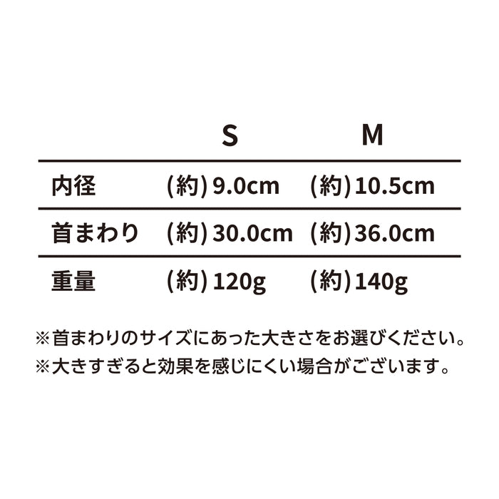クールリング