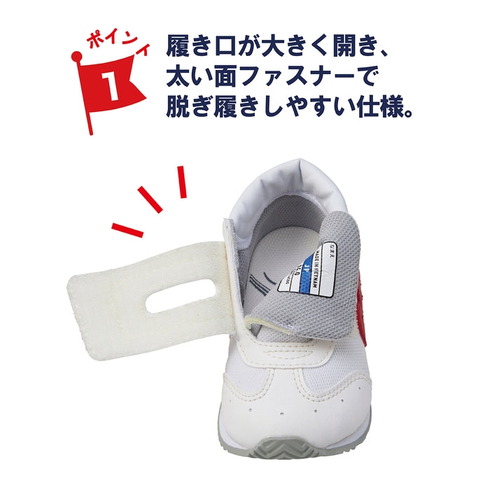 【WEB限定】ミズノコラボ キッズシューズ【WebLimited】