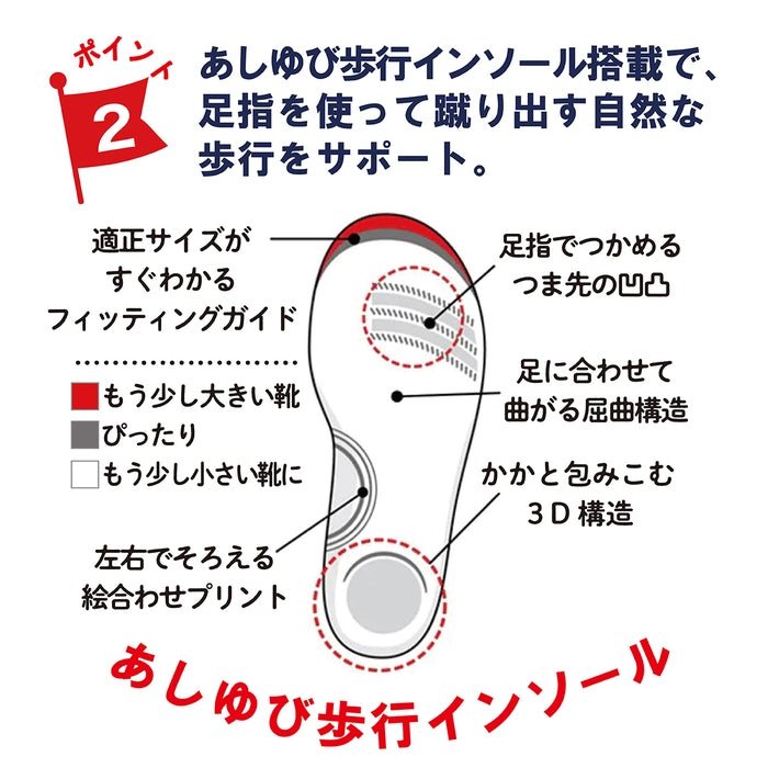 [WEB only] Mizuno collaboration second baby shoes [WebLimited]