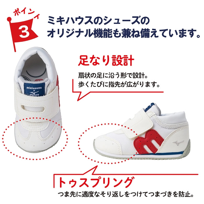 【WEB限定】ミズノコラボ キッズシューズ【WebLimited】