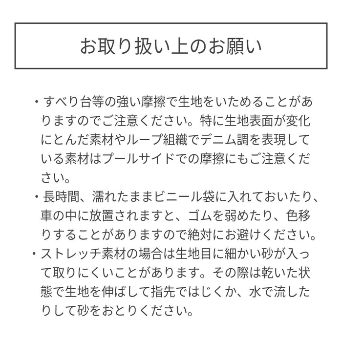 ミキハウスベア ワンピース水着