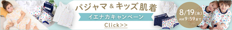 モニターキャンペーンcart