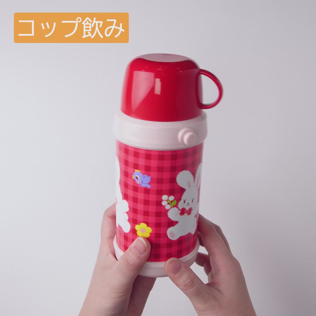 【チエコサク】ステンレスボトル