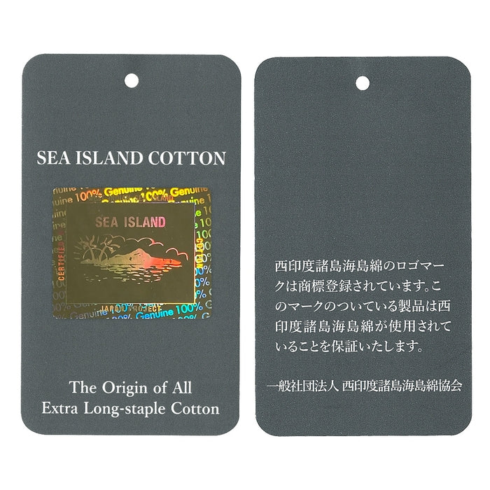 【ゴールドレーベル】海島綿ショートオール
