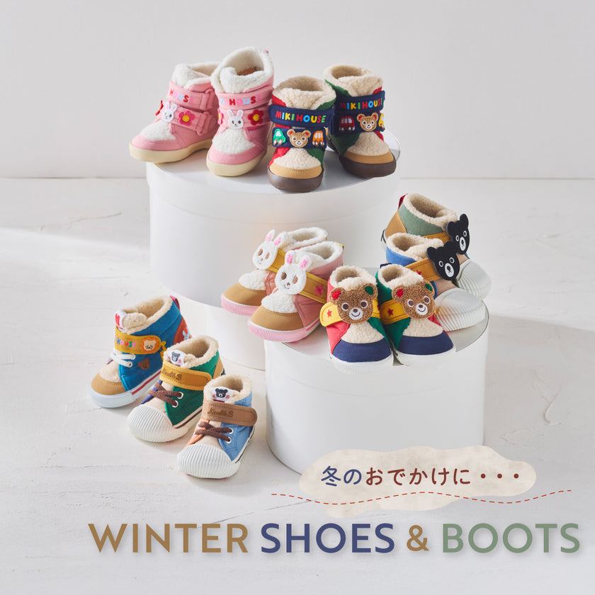 shoes_boots_25aw_kv.jpg__PID:204319b3-950d-4f5a-903d-e5786ffe341a