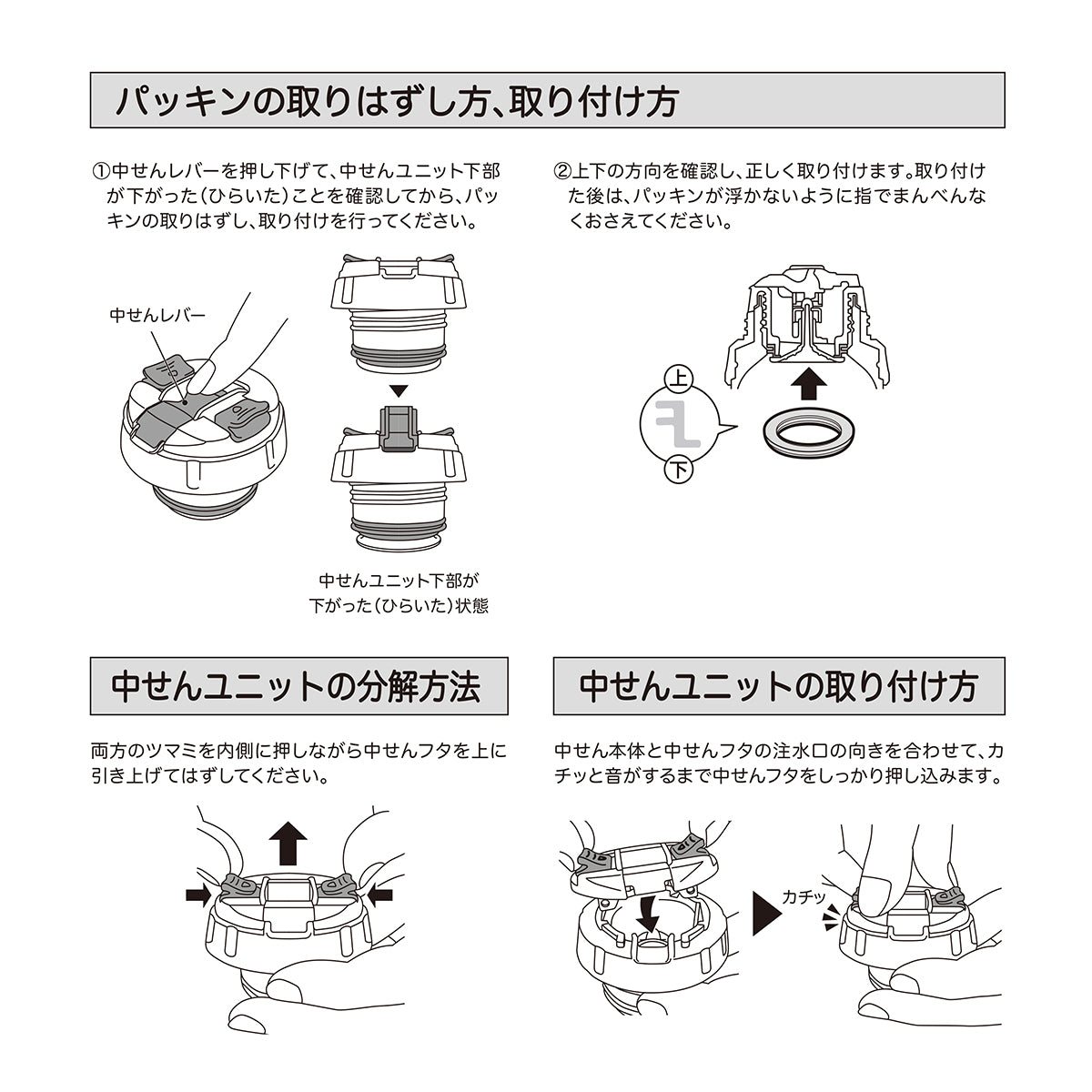 【チエコサク】ステンレスボトル