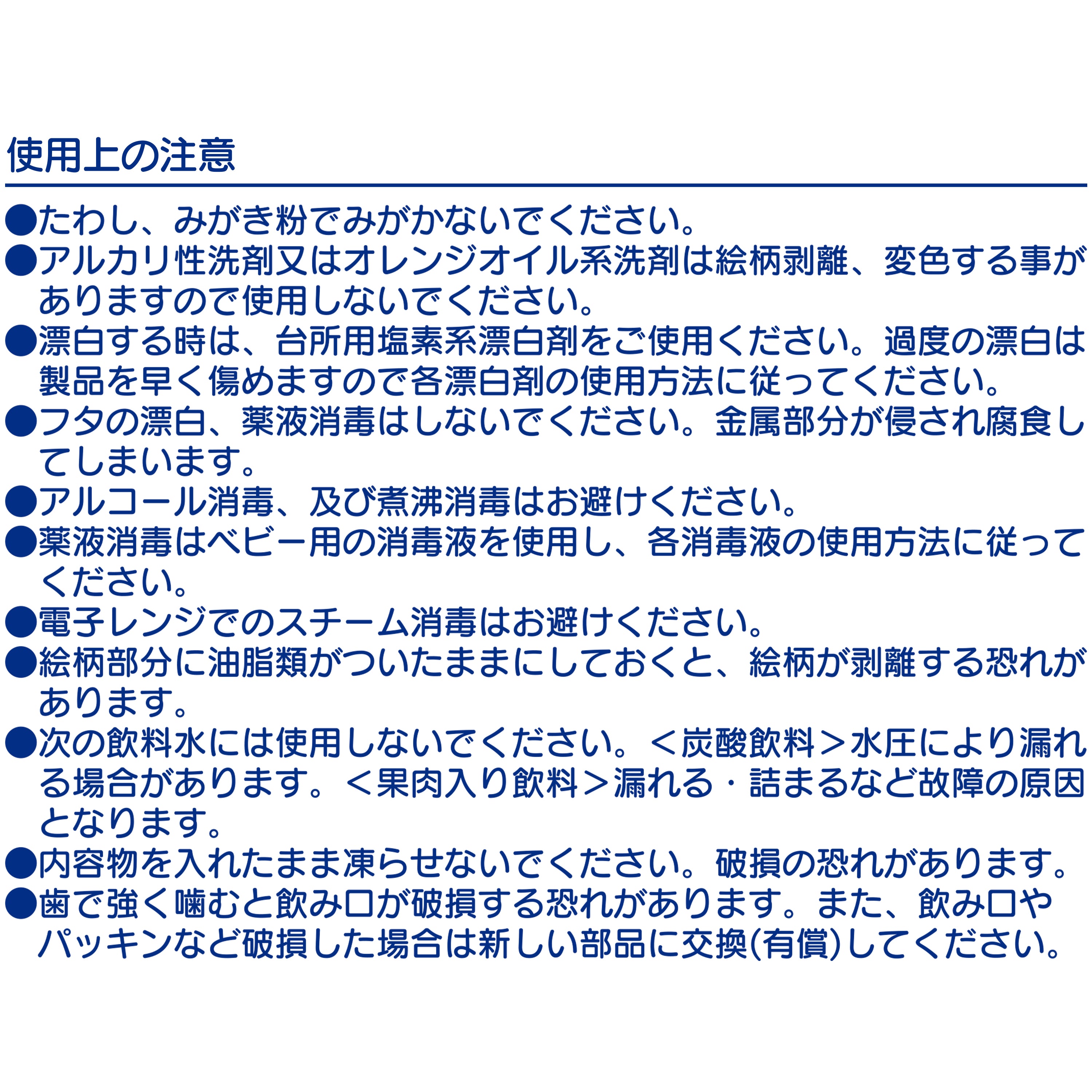 【チエコサク】ストローホッパー