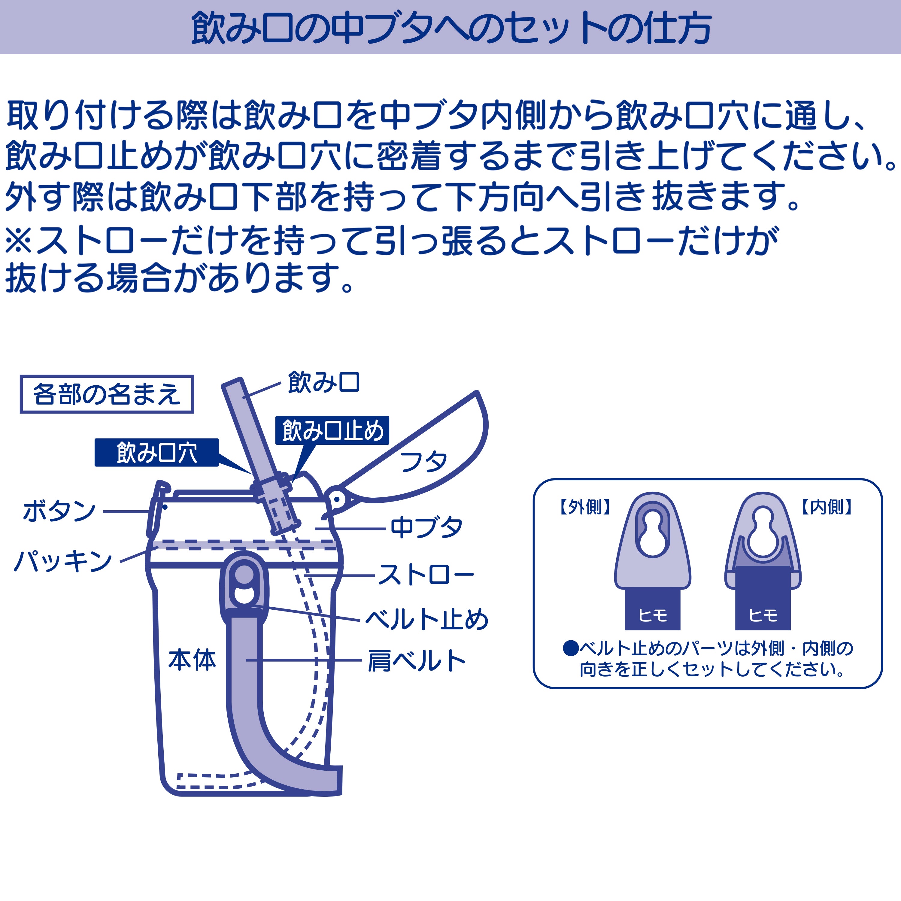 【チエコサク】ストローホッパー