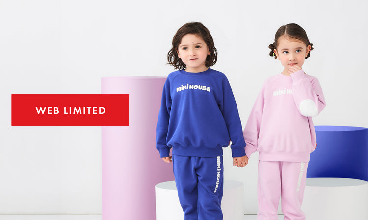 特集・フェア情報 | 特集・フェア情報 | ミキハウスオフィシャルサイト