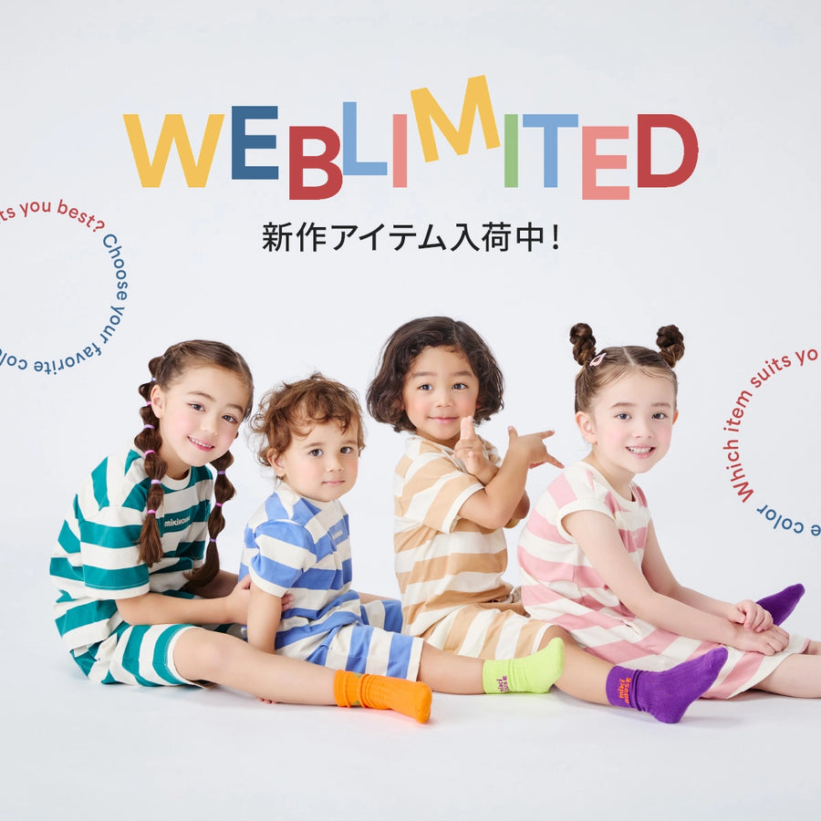 オンラインショップ – ミキハウスオフィシャルサイト オンラインショップ – ミキハウスオフィシャルサイト