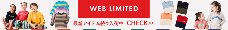 WEBLIMITED
