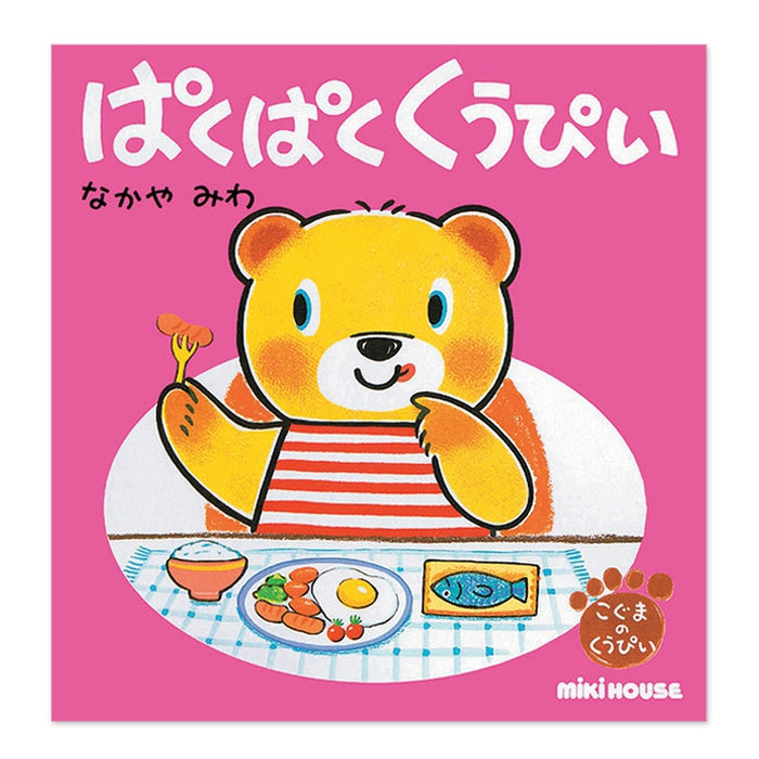 【网络限定】空皮绘本套装【附BOX】