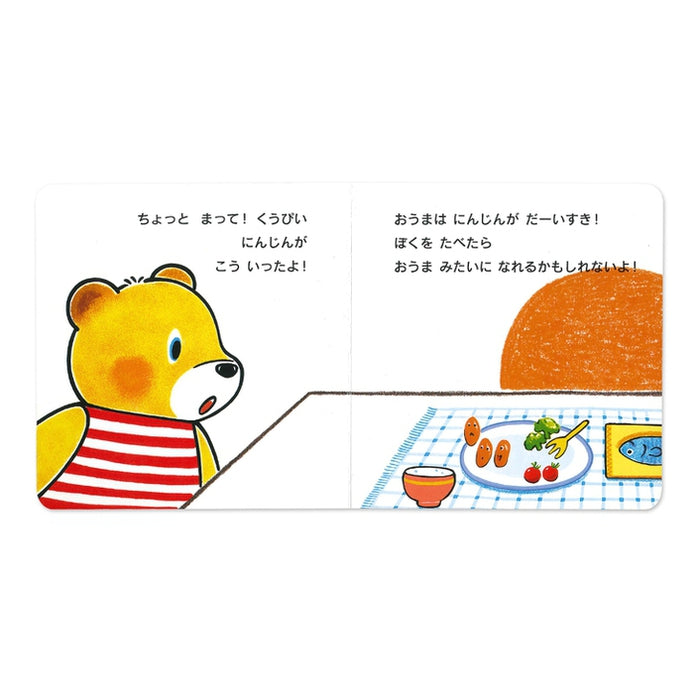 【网络限定】空皮绘本套装【附BOX】