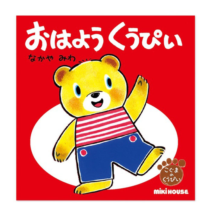 【网络限定】空皮绘本套装【附BOX】