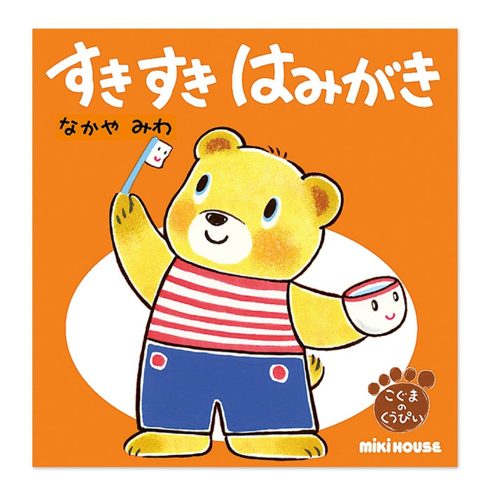 【网络限定】空皮绘本套装【附BOX】