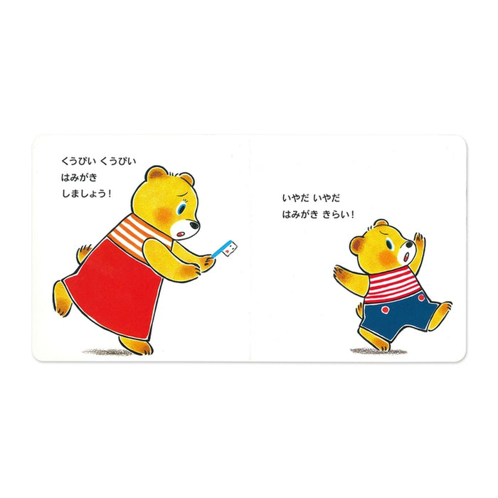 【网络限定】空皮绘本套装【附BOX】