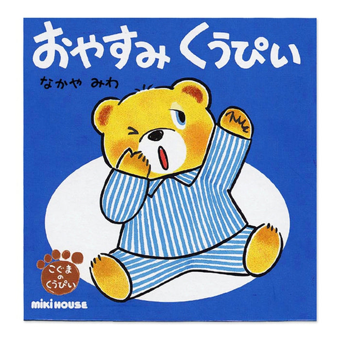 【网络限定】空皮绘本套装【附BOX】